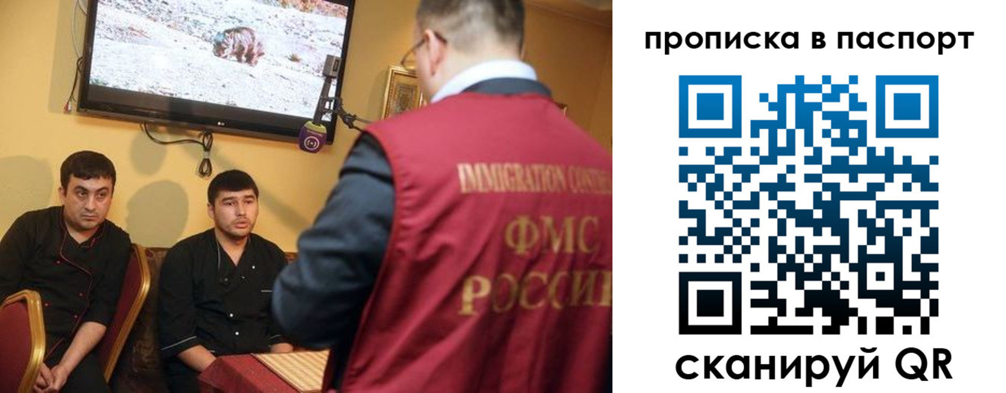 найти адрес прописки в Сасово