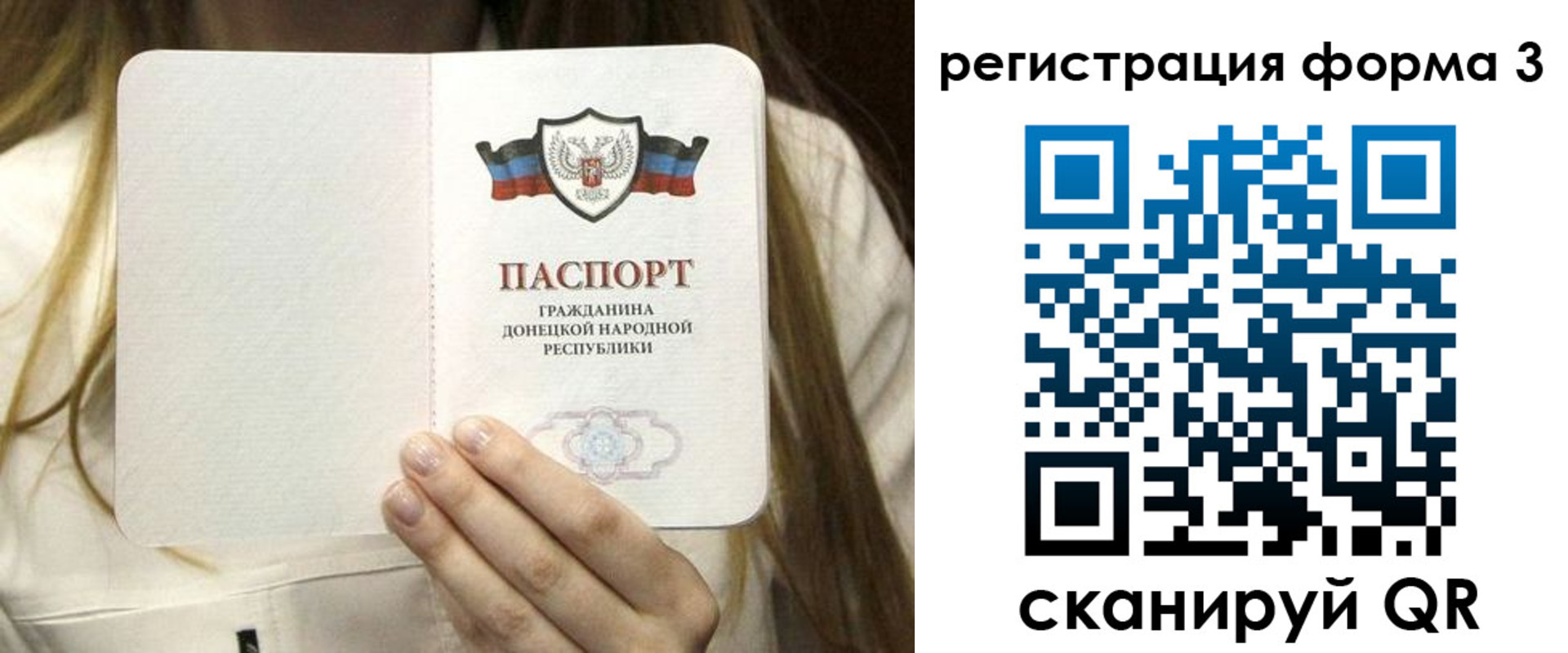 найти адрес прописки в Сасово