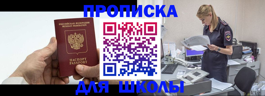 временная регистрация госуслуги в Сасово